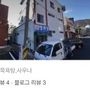 앵화탕