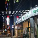 짱PC | 현풍 테크노폴리스 맛집｜피자랑 치킨을 한 번에🫢 피치타임 대구현풍점🍕🍗
