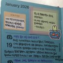 트러스트마이바이브 다이어리 후기 • 2026년 다이어리 추천 • 나만의 기록법 • 감사일기