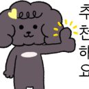 부강마트