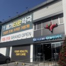 마트약국 | 내돈내산 대구서구 창고형 대형약국 마트약국 후기