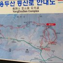 용두산 이미지