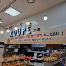 농협하나로 베이커리 이미지