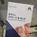 음성서울약국 이미지