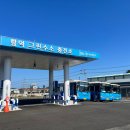 제주도함덕그린수소충전소