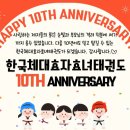 효자 태권도장 이미지