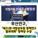 부산진구-21 이미지