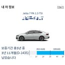㈜아우토플라츠 판교서비스 | (후기) 원주 폭스바겐 서비스센터 엔진오일 교체 쿠폰, 정기점검 예약