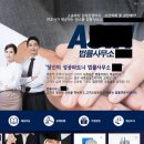 아신공인중개사사무소 이미지