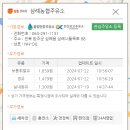 삼례농협주유소 이미지