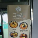 one스크린연습장 이미지