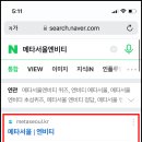주식회사 엔비티 이미지