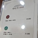 광성복어 이미지