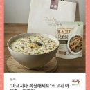 본죽 ( 태백점 ) 네이버블로그