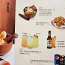 온기정 - 안성시 서동대로 3930-39 | 온기정
