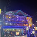 딱!조아호프