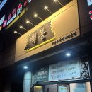 백봉한우 이미지