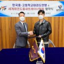 한국 드림 태권도 이미지