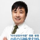 에이블안전진단