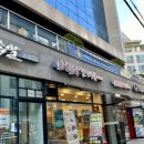 구로디지털단지 맛집 "모락모락칼국수" 본점 물총 칼국수 내돈내산 후기