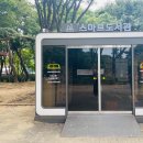 양재근린공원 이미지