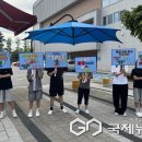 청주소로초등학교 국제뉴스