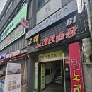 CU 산곡중앙점 이미지