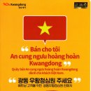 남원종로약국 이미지