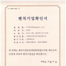 한스캠핑 이미지