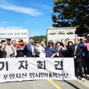 대구지방법원 포항지원 이미지