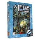 더 시타델 이미지