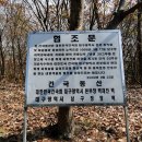 봉덕토성(용두토성) 이미지