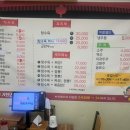 태산반점 이미지