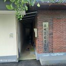 소여2리 경로당 이미지