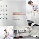 본라인한의원 시청역점 이미지