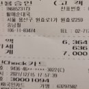 큰손원조할매순대국 이미지