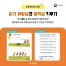 산성교과서 이미지