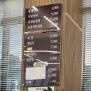 강씨네아천칡냉면
