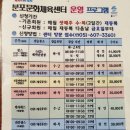 분포문화체육센터 이미지