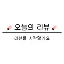 호산나안마원 - 서구 조달청길 194 | 호산나안마원