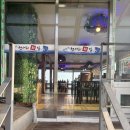 블루문모텔 | [ 인천 강화도 맛집 ] 오션뷰 가성비 횟집, 활어모둠 한 상 차림 천서리횟집