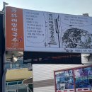 방림목장 이미지