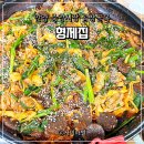 행복순대 - 전주시 덕진구 | 안양중앙시장맛집 형제집 만원의 행복 순대곱창 후기