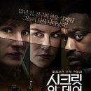 데어오브