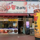 우미네일