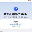 로운케어 | 동탄피부관리 화성 오산동 로운케어 동탄역 위치 가격 후기 추천
