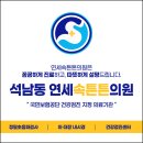 튼튼드림의원 이미지