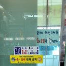 구례밀면 이미지