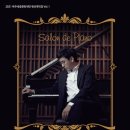 김정원 피아노 리사이틀 이미지