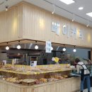 익산로컬푸드베이커리 이미지